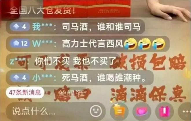 士：司马南陕西扑街的必然性long8唯一网站Jim博(图2)