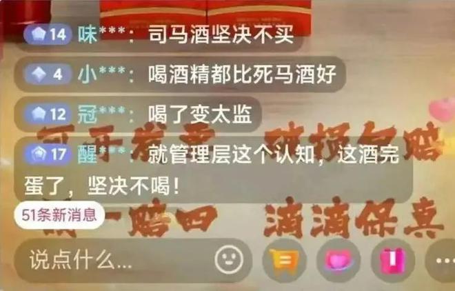 士：司马南陕西扑街的必然性long8唯一网站Jim博(图1)