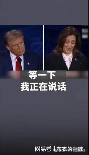 骂这还是那个“文明皿煮”的灯塔美国吗？long8唯一登录谎言、指责、攻击、谩(图4)