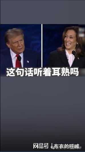 骂这还是那个“文明皿煮”的灯塔美国吗？long8唯一登录谎言、指责、攻击、谩(图5)