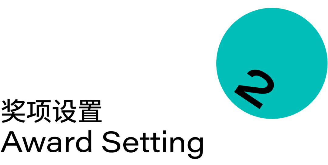 国际大学生平面设计大赛征集正式开启！龙8囯际2024第二十五届白金创意