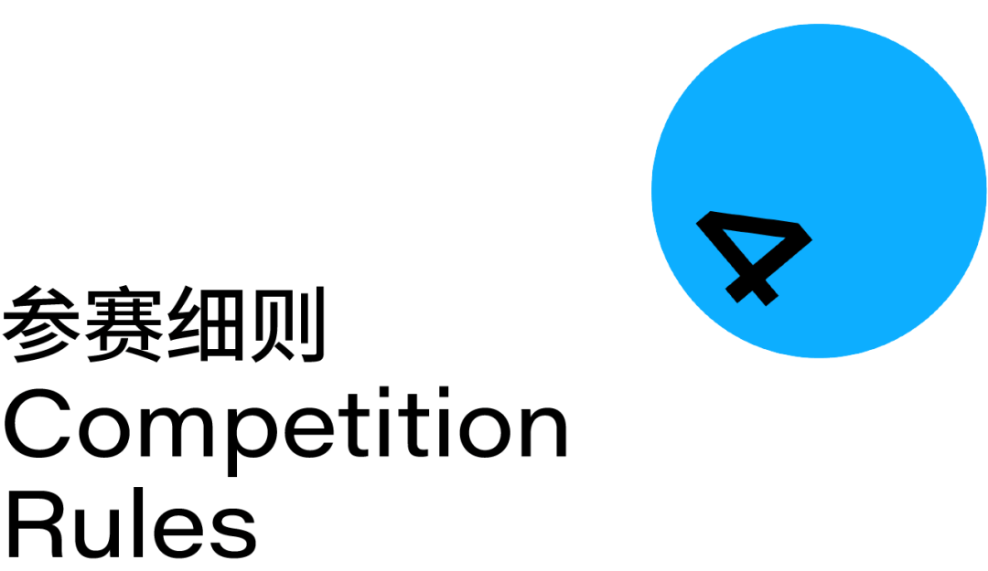 国际大学生平面设计大赛征集正式开启！龙8囯际2024第二十五届白金创意(图3)