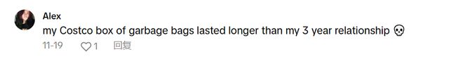全网共鸣！网友：这货使用寿命“比我婚姻还长”龙8国际点此进入笑疯Costco这款产品引(图7)