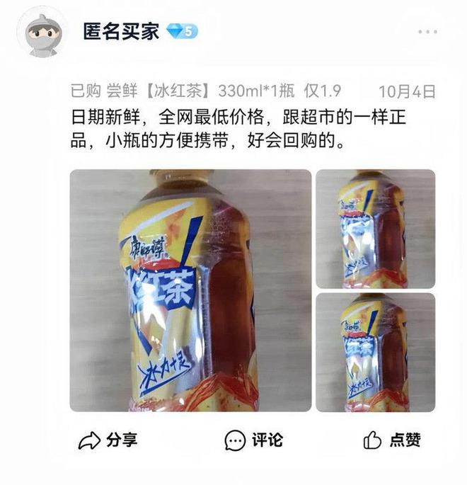 向一二线比比赞活成“线上零食量贩店”龙8国际唯一用“低价”“全品类”冲(图3)